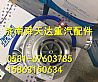 潍柴WD615.68A江雁增压器原厂厂家批发 61561110227