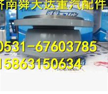 潍柴发动机风扇联接盘厂家批发销售612600020033