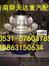 潍柴发动机硅油风扇离合器厂家批发销售6126000601489