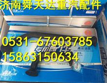 潍柴发动机集滤器  厂家批发销售612600070412