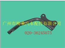东风柳汽乘龙霸龙消声器进气管撑杆焊合件TP331W7-1203025B