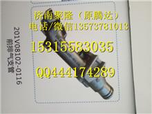 中国重汽MC11发动机机原厂前排气支管（曼MC11发动机配件）201V08102-0116