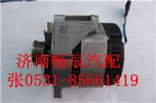 中国重汽发电机JFZ270-0201HG1500099038