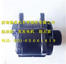 中国一汽解放J6发电机 3701010-36D3701010-36D