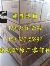 重庆NT855机油冷却器3021581半圆键3030895