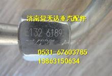 中国重汽MC11发动机高压油管厂家批发马力压力201V10301-6189