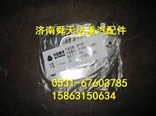 中国重汽MC11发动机排气管垫片厂家批发马力压力201V08901-0284