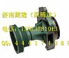 中国重汽杭发发动机工程机械船机水泵/HG1500069951