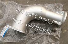 欧曼排气管焊合H0120060079A0H0120060079A0