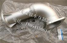 欧曼排气管焊合H1120060011A0H1120060011A0
