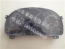中国重汽豪沃A7组合仪表WG9716580045WG9716580045
