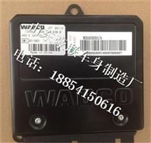 中国重汽豪沃ABS电控单元电脑板WG9160580501