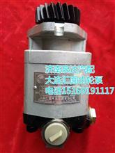 大連匯圓配套解放錫柴發動機齒輪式助力泵3407020-630-159A
