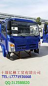 Dongfeng D912 cab assemblyD912 cab