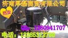 WG9000360521空气干燥器WG9000360521