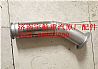 WG9112540908 King's exhaust pipe