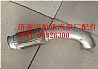 Steyr WG9625541011 exhaust pipeWG9625541011