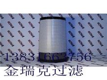 柳工机油滤芯SP102047机油滤清器sp102047滤芯金瑞克