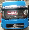 Dongfeng dragon cab assembly5000012