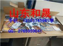 重庆康明斯修理包-K19下修包3804301下修理包3804301