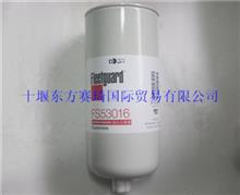 福田康明斯油水分离器FS53016
