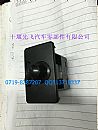 Dongfeng days Kam - electric heating switch Hercules