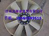 Weichai engine fan ring621600060445