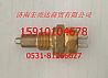 Heavy Howard neutral pressure switch (Chang Bi)WG2209280004