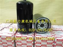 销售五十铃6BD1发动机机油滤清器1-13240060-21-13240060-2