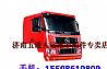 The heavy truck cab assembly Dayun heavy truck cab accessories