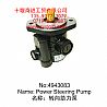 Del [4943083] Fuxin Dongfeng Cummins power steering pump