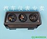 NMatching manufacturers Dongfeng 153 voltmeter 3812N-010 (24V)