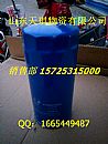 The supply of heavy Howard oil filter JX0818