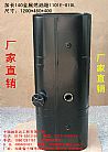 Dongfeng 40 oil tank 1101E-010-L (160 liters /180 liters /230 liters)1101E-010