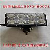 LED electronic four inch square headlight3764