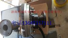 重汽发动机风扇硅油减震器VG1540060201VG1540060201