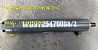 Heavy truck 60 car steering cylinder Howell