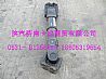 NShaanxi Auto Parts drive shaft assembly