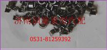 潍柴WP12国三四气门电喷大泵发动机改装配件气门锁夹612630050015612630050015