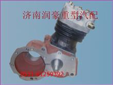 612600130154潍柴老斯太尔黄河杭发配件发电机组空压机气泵修理包612600130524