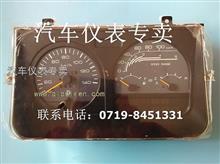3801QJ-010东风小卡系列汽车仪表总成3801QJ-010