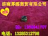 VG2600040114 valve stem seal sleeveVG2600040114