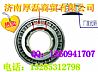 WG9231326212 double row tapered roller bearing