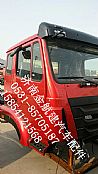 NGaintel heavy truck cab assembly Haohan heater valve assembly