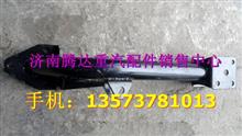 陕汽德龙液压锁支架DZ1640440220