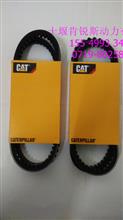 供应卡特彼勒Caterpillar发动机充电机风扇皮带037-2448037-2448