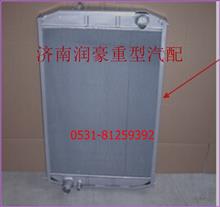 重汽配件大全价新黄河王子散热器水箱总成散热器中冷WG9123530003WG9123530003