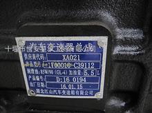 长期供应东风凯普特  多利卡D9变速箱总成及配件1700010-C39112