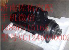 中国重汽减速起动机VG1246090003/VG1246090003重汽 豪沃减速11齿10齿起动机