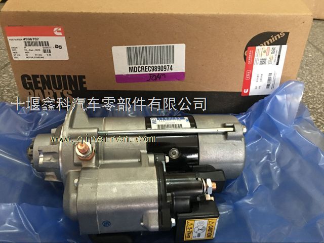 【3957593】Cummins QSB6.7 起動(dòng)機(jī)【康明斯】4996707